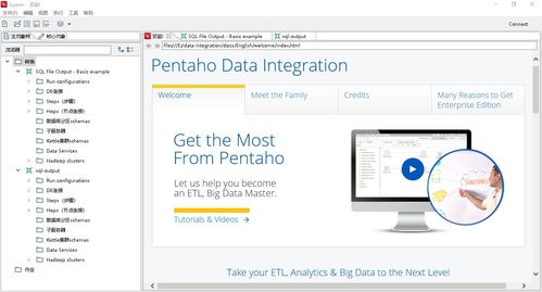 六款超好用的大数据分析工具与软件服务