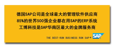 糖业工厂ERP系统选择指南 工博科技软件服务的优势解析