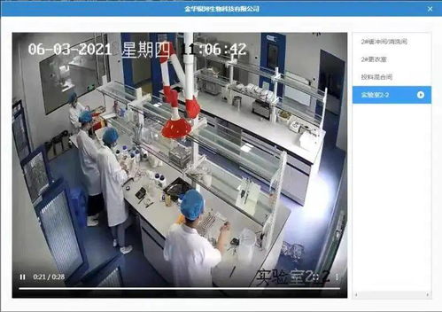 金华开发区超额提前建成14家阳光工厂，信息系统集成服务助推企业智能化升级