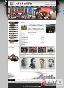 优网科技 襄阳网站建设专业户与信息系统集成服务领航者